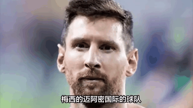 包含梅西赛事官方发布突破纪录新规，勇士争议不断！的词条